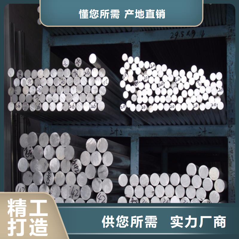 15-5PH圆钢/钢棒有现货也可定制