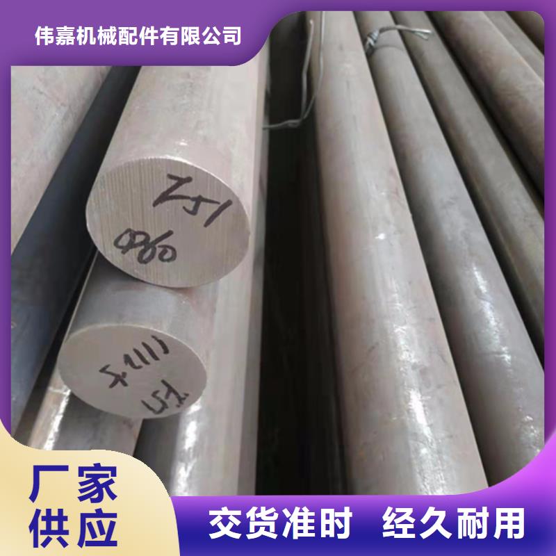 c276哈氏合金棒/圆钢_保证