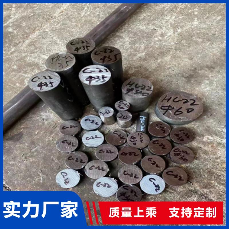 GH4180高温合金圆钢/钢棒价格品牌:伟嘉机械配件有限公司