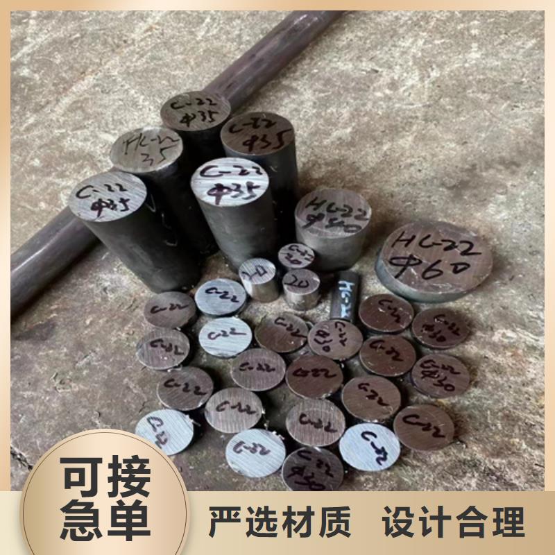 GH3030-GH3536高温合金圆钢价格公道