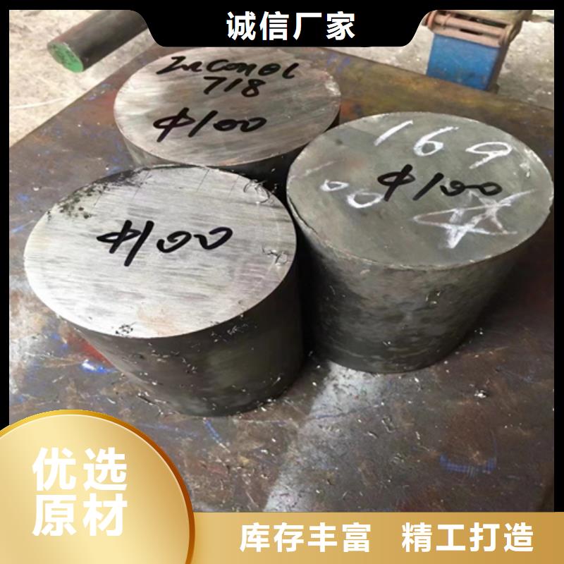 317L不锈钢圆钢/钢棒-317L不锈钢圆钢/钢棒免费寄样