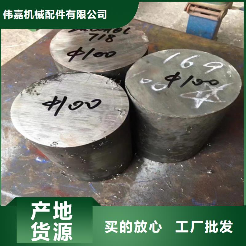 316Ti不锈钢圆钢-钢棒现货齐全