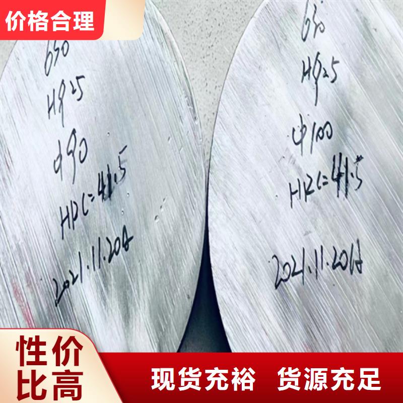 别找了，您要的310S不锈钢圆钢/钢棒都在这
