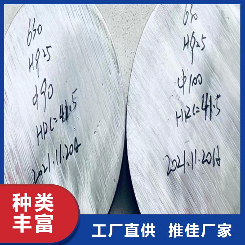 【不锈钢圆钢310s不锈钢焊管打造行业品质】