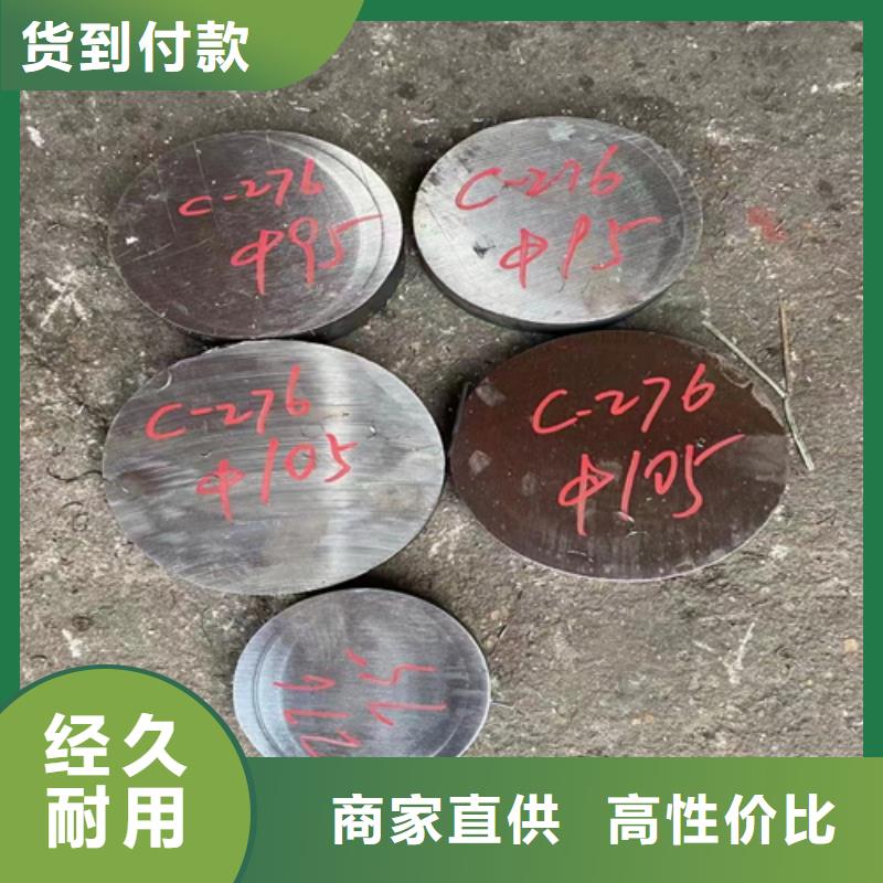 GH4180高温合金圆钢/钢棒存货充足