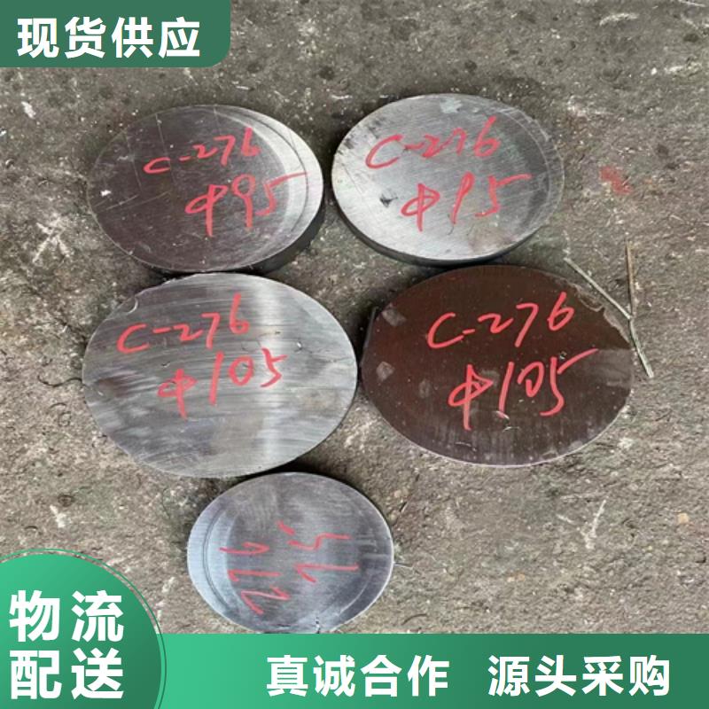 【不锈钢圆钢】不锈钢焊管好品质选我们