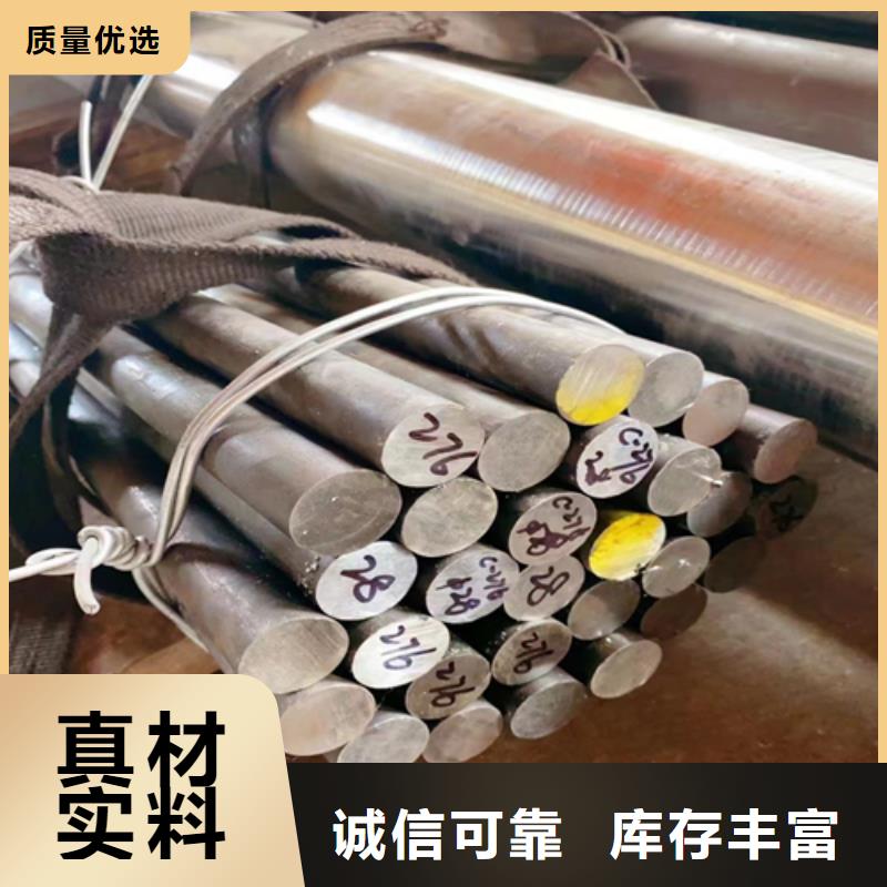 GH4180高温合金圆钢/钢棒工艺精良