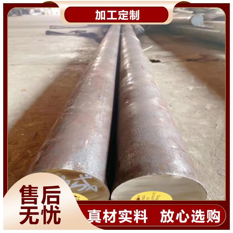 快速:317L不锈钢圆钢/钢棒厂家