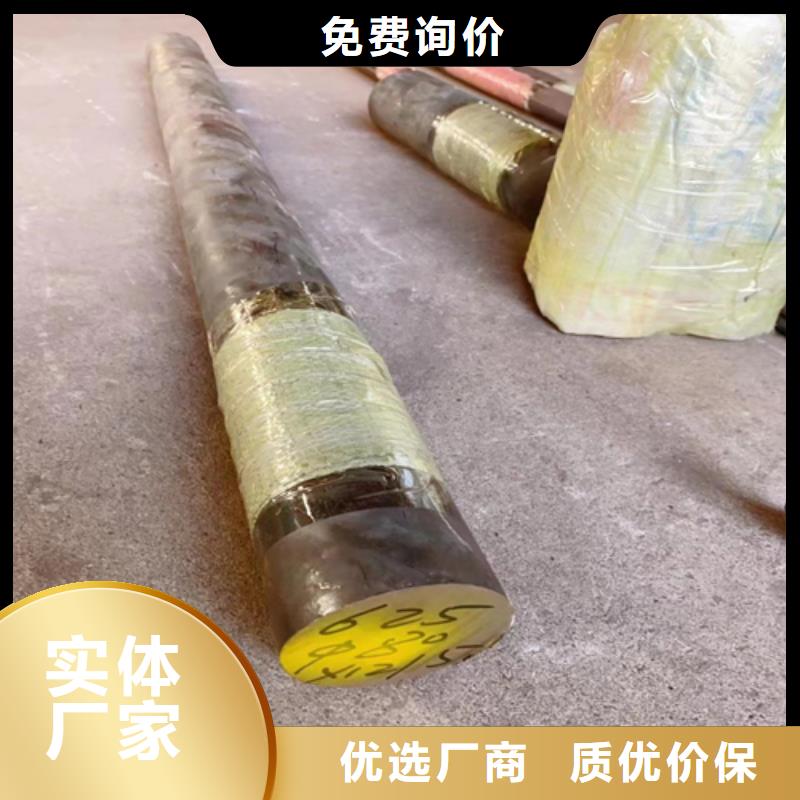 实力雄厚的GH2132-GH3128高温合金圆钢供货商