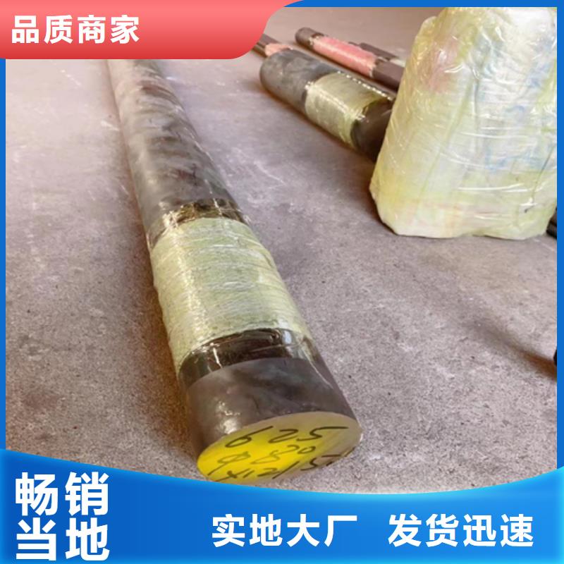 靠谱的GH4180高温合金圆钢/钢棒经销商