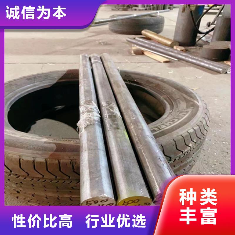 17-4PH圆钢/钢棒-17-4PH圆钢/钢棒质优
