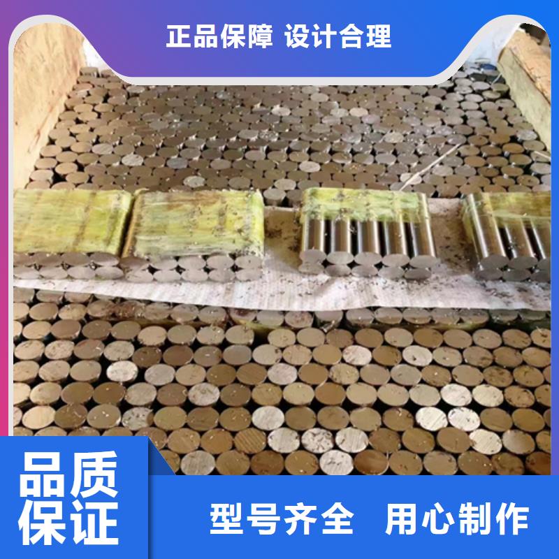 靠谱的GH4180高温合金圆钢/钢棒经销商