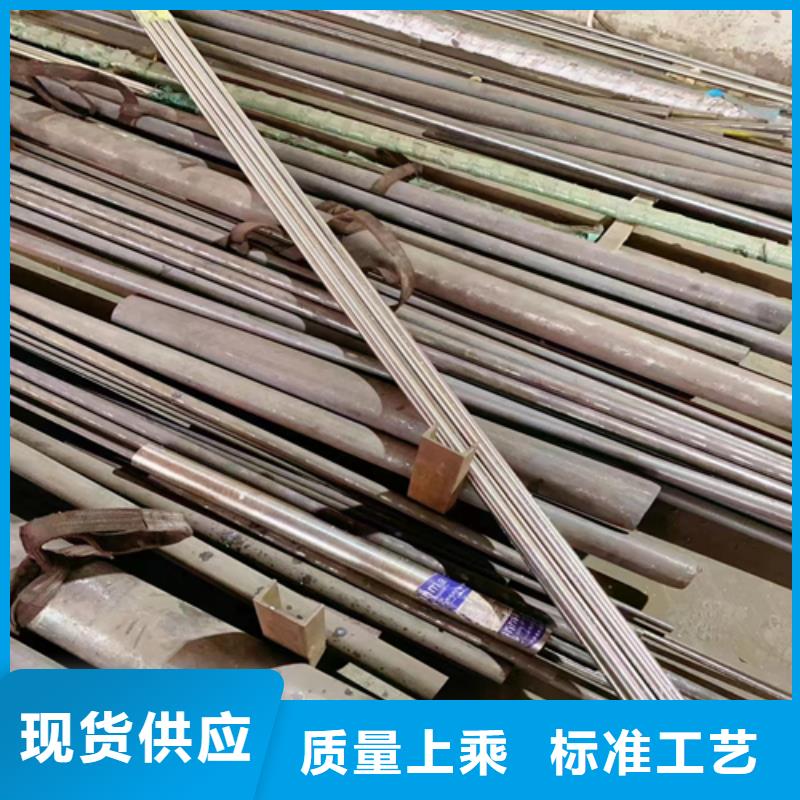 信誉好的310S不锈钢圆钢/钢棒生产厂家
