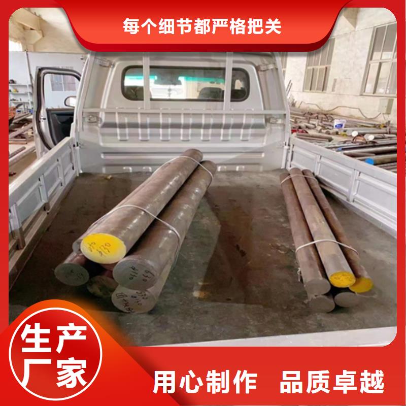 优选：17-7PH圆钢/钢棒供货商