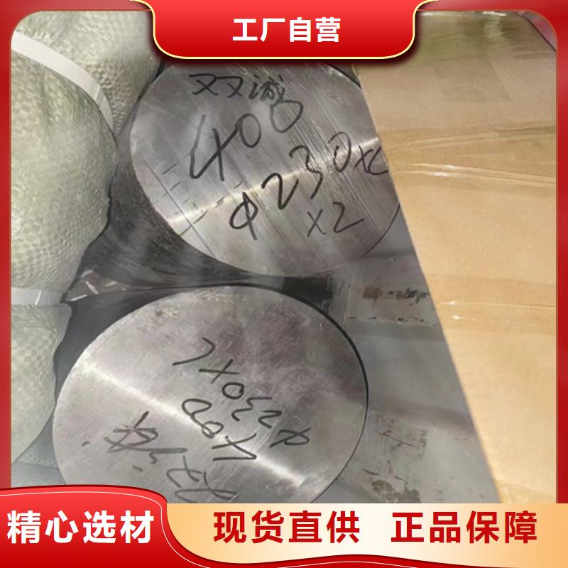 快速:317L不锈钢圆钢/钢棒厂家