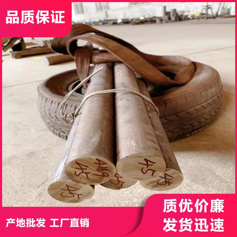GH2132-GH3128高温合金圆钢当天发货
