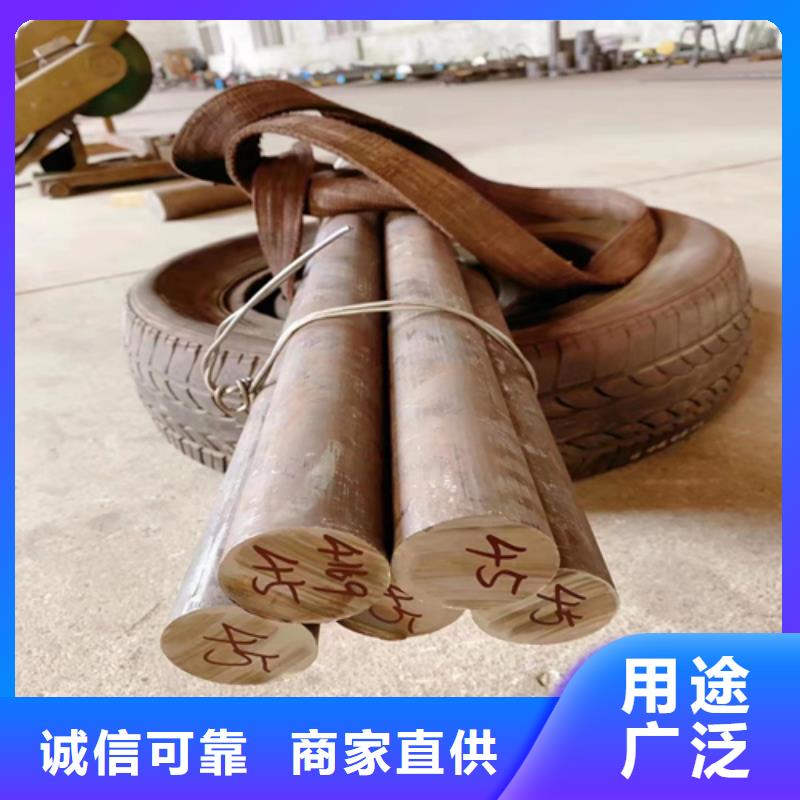 15-5PH圆钢/钢棒有现货也可定制
