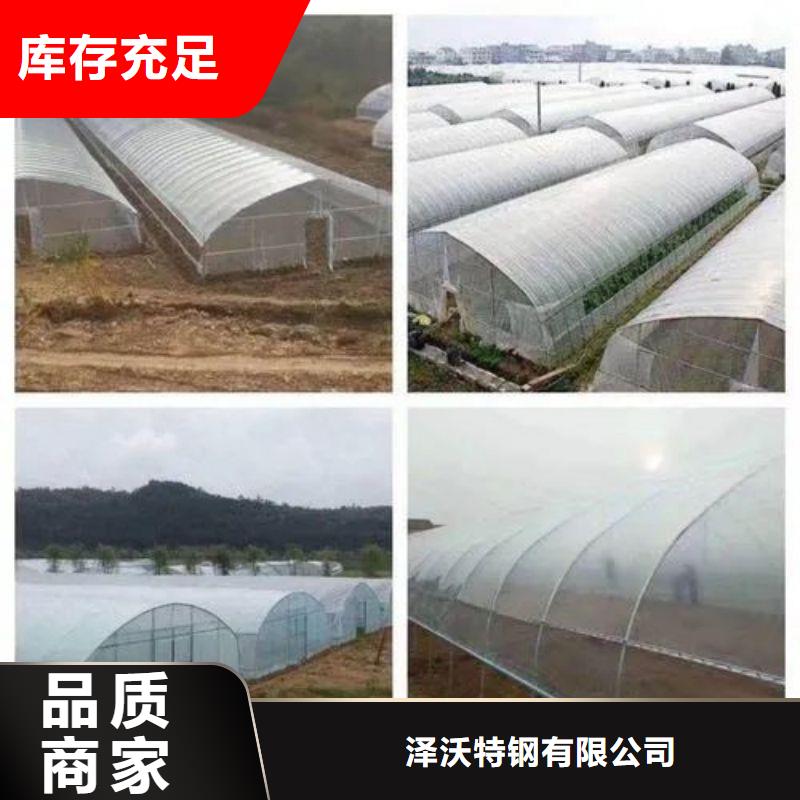 涟源市草莓大棚感兴趣