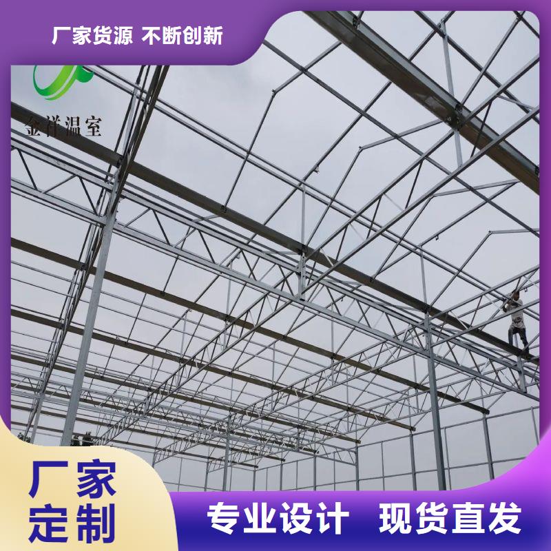 涟源市草莓大棚感兴趣