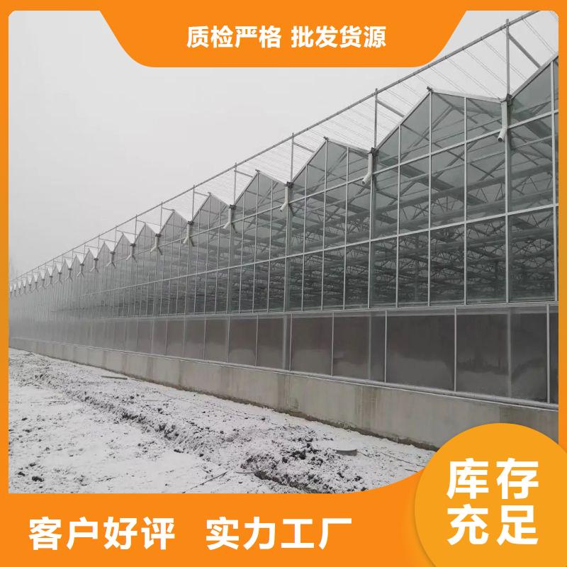 涟源市草莓大棚感兴趣