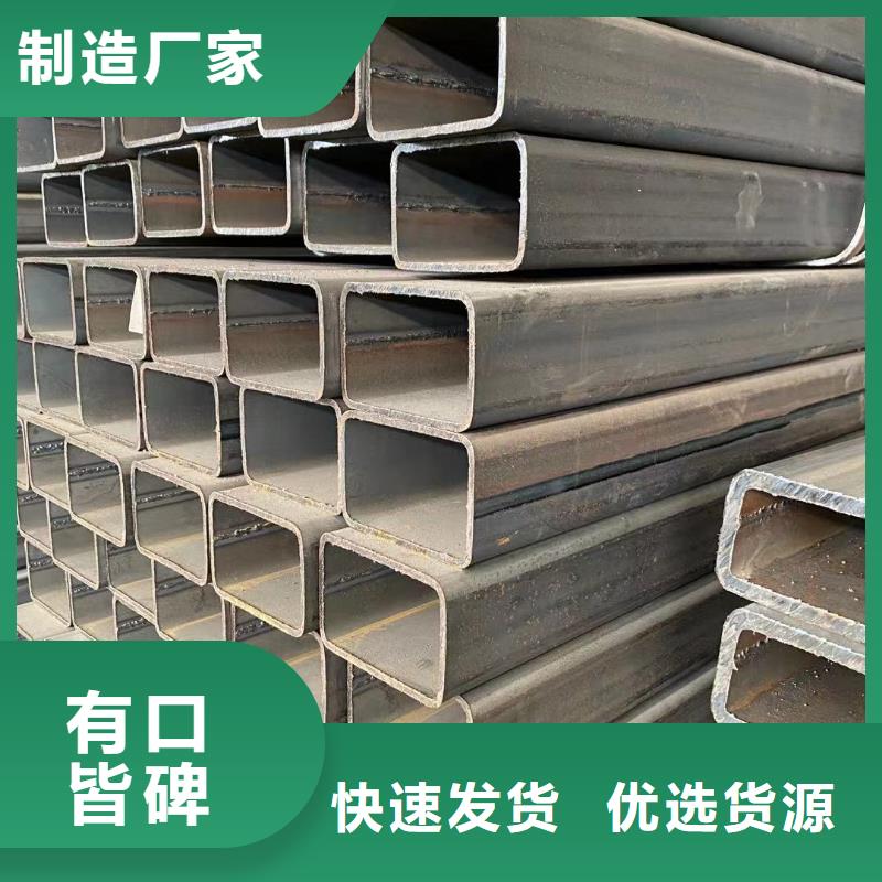 120*120Q345C方管可定制