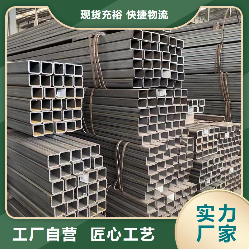 鹤城方管厂50*70*2--50*70*5方管：方管新货.