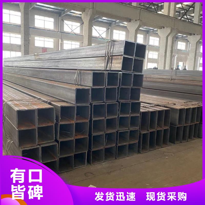 20*40*1.5矩形方管一米的价格