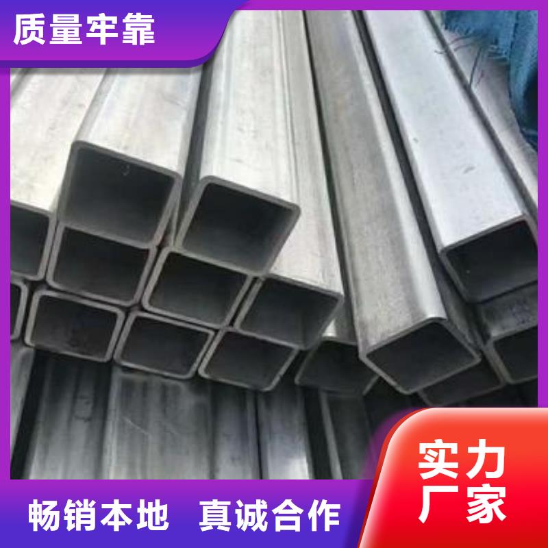 【方管大棚管不只是质量好】