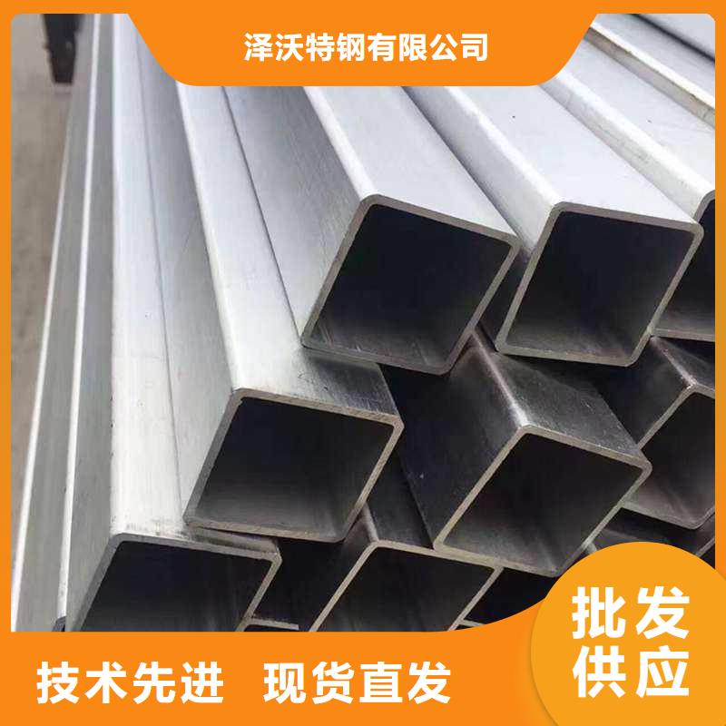70*70镀锌方管现货库存
