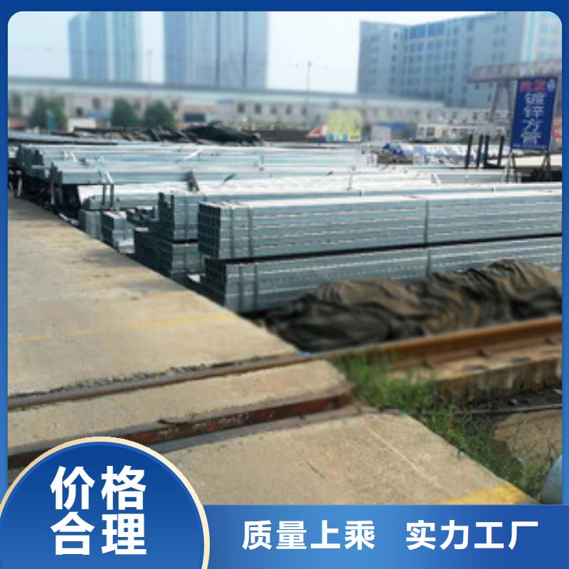 钢构工程用方管&丽水Q345B方管每吨报价