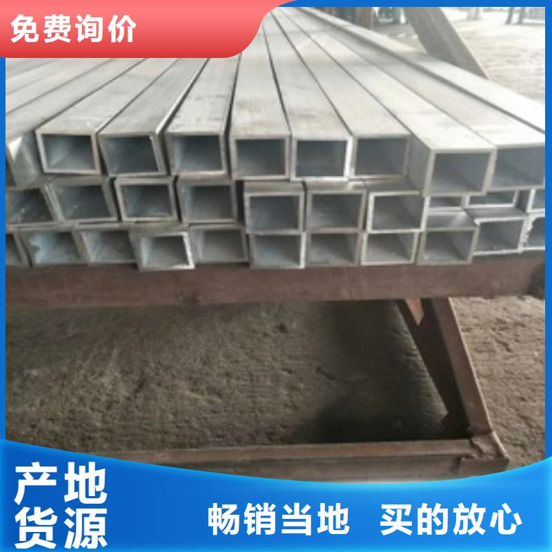 明溪县200*200*100钢方管