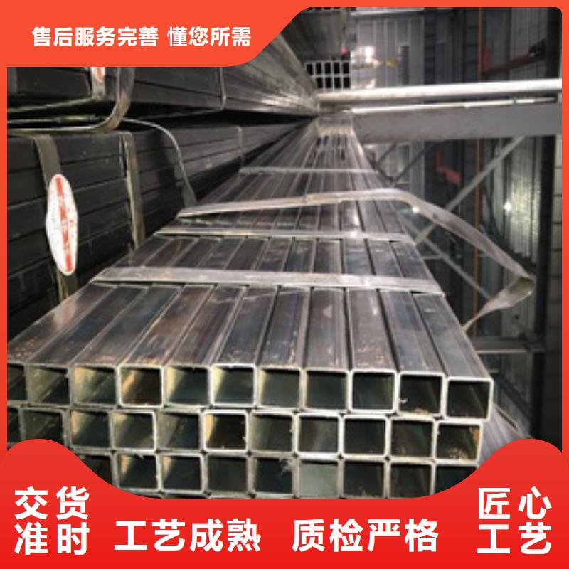 高阳30*30*2.0厚壁方管必看