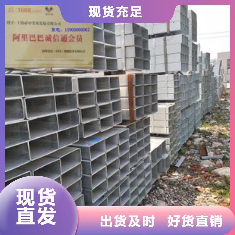 梁山45×45×1镀锌矩形管