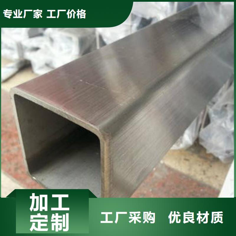 300乘150乘7今日挂牌价处理不锈钢小方管200*350*8薄壁小口径镀锌方矩管