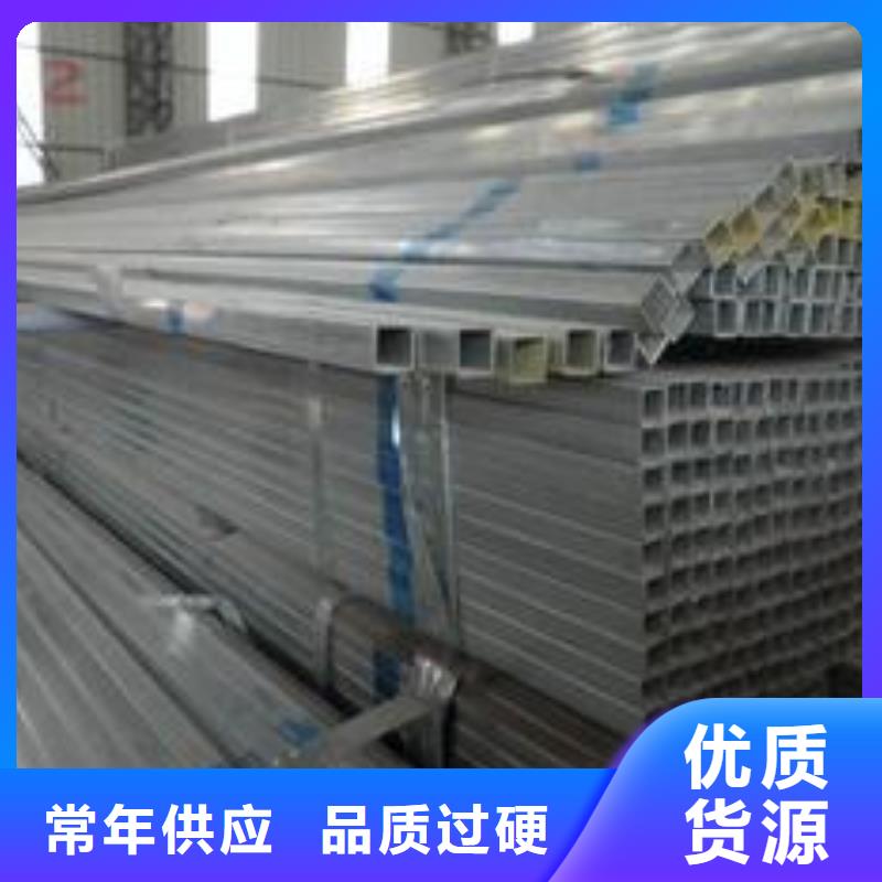 20*40*1.5矩形方管一米的价格