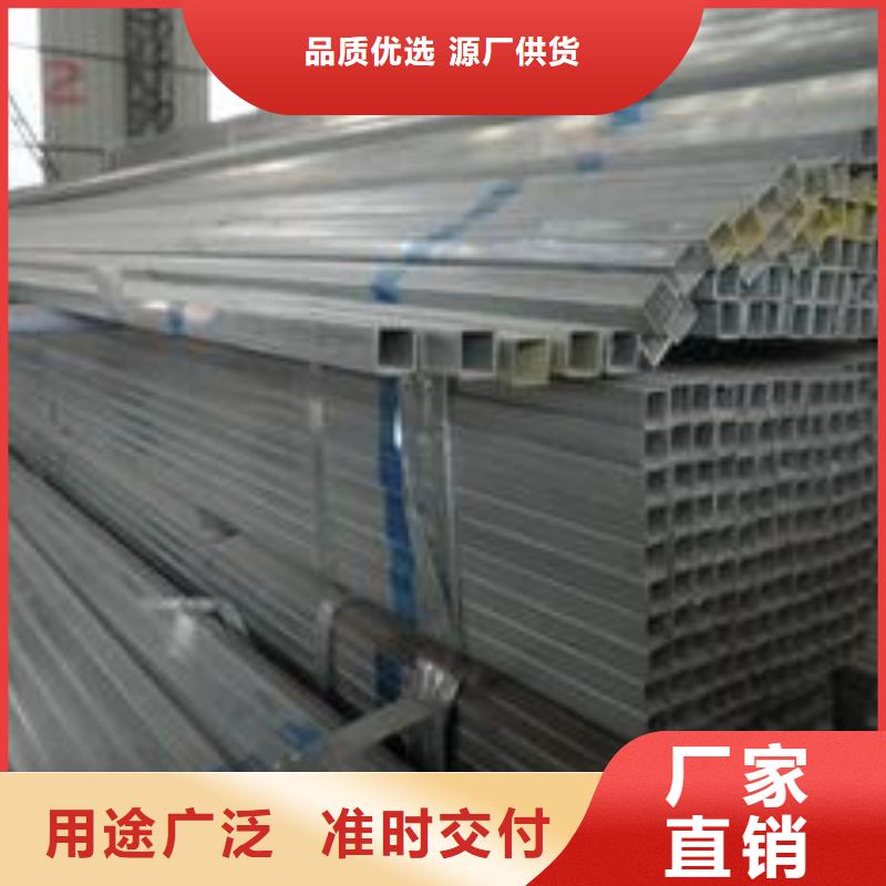 云安区1000*600*10.0-28.0电镀锌方管泽沃品质