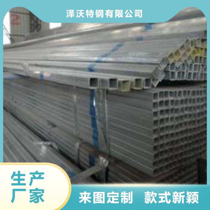 徐水区定做非标特殊材质方管方管焊管