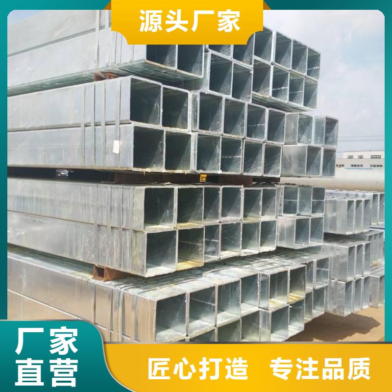 高阳30*30*2.0厚壁方管必看
