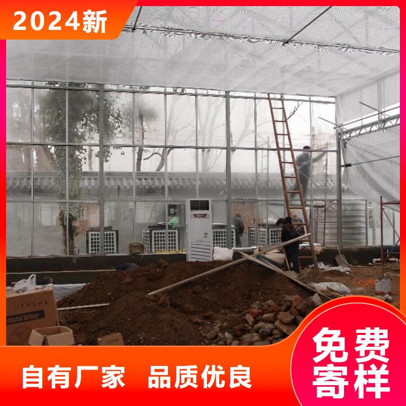 连栋骨架钢管免费查询、