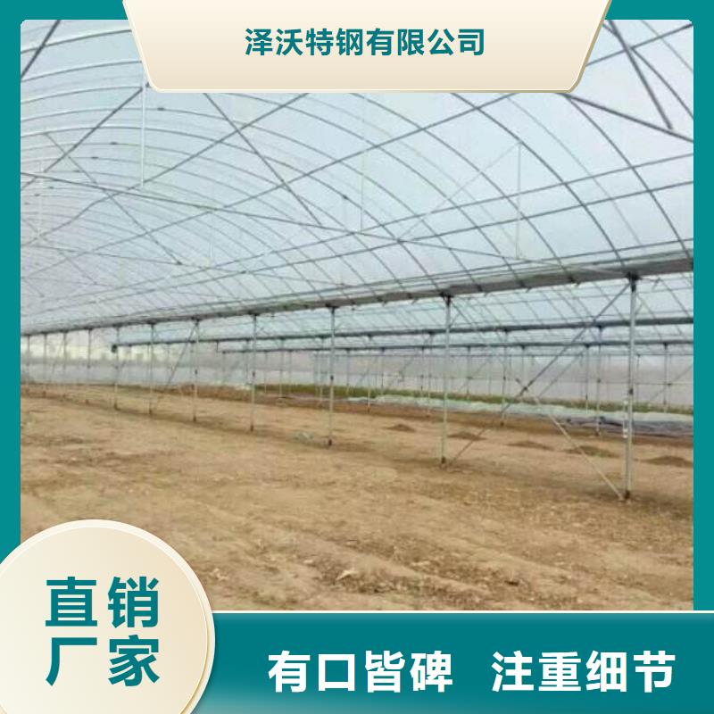 连栋骨架钢管免费查询、