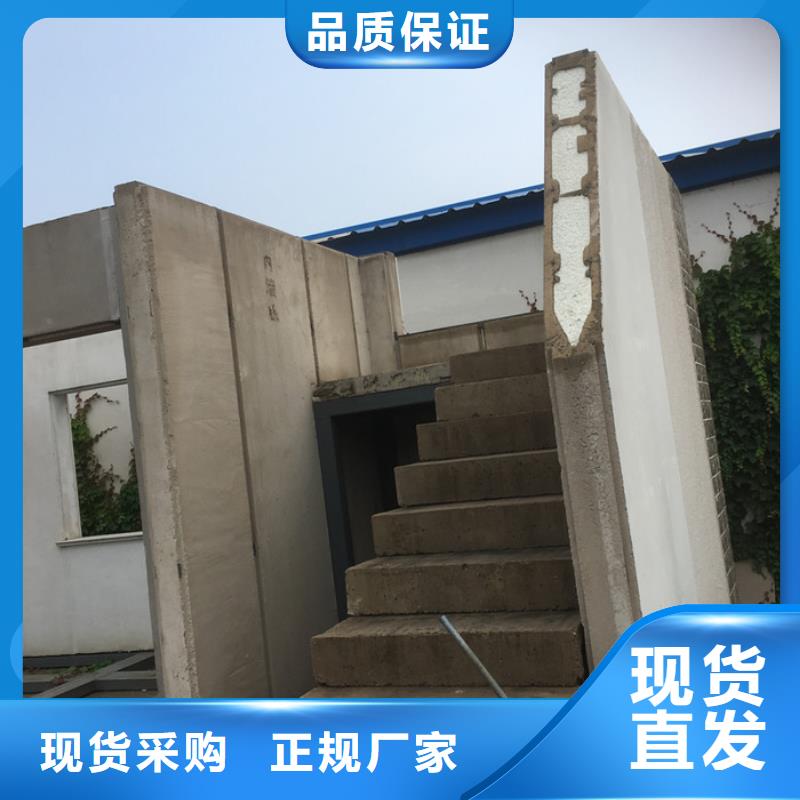 平度夹芯墙板免费定制