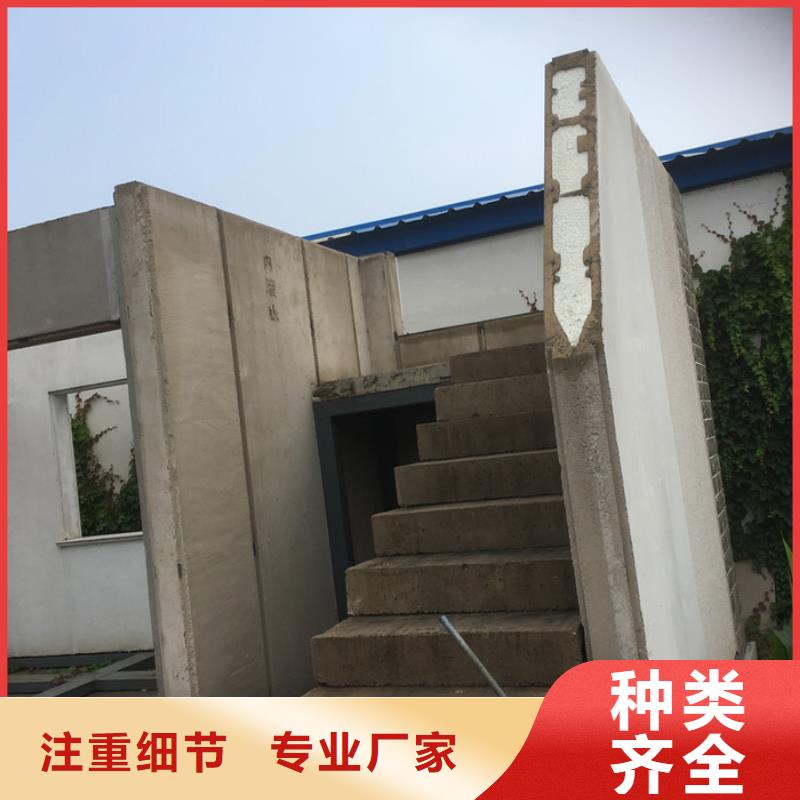 港北钢结构外墙板厂家直销