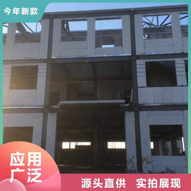 泸水外墙板新型建筑