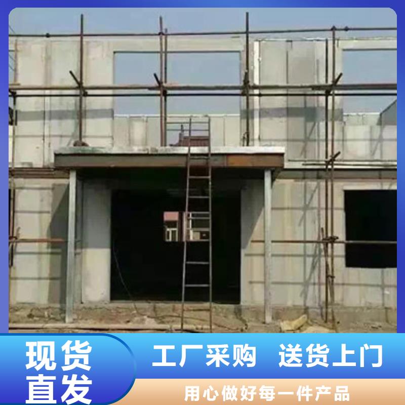 南岳复合夹心墙板新型建筑