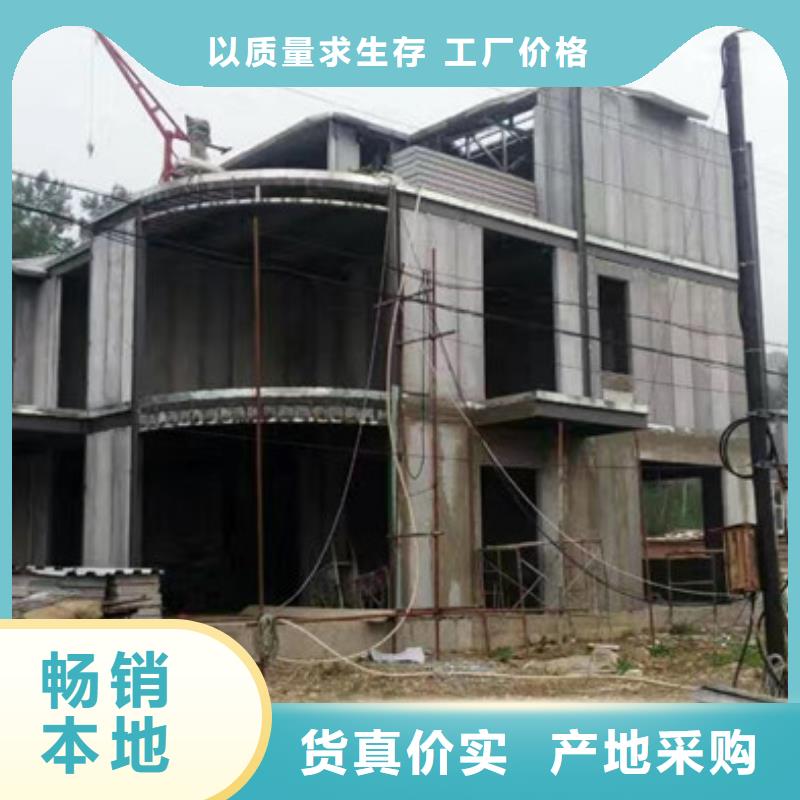 南岳复合夹心墙板新型建筑