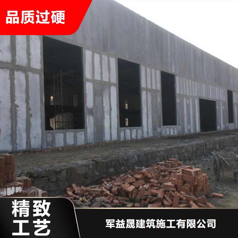 节能外墙板实力工厂