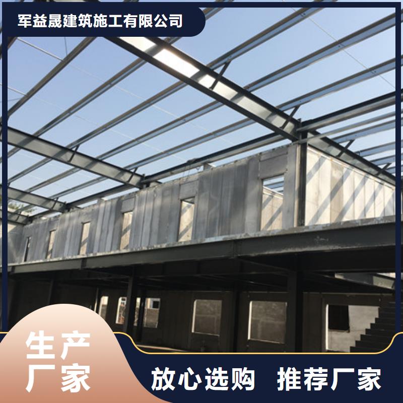 郎溪岩棉外墙板新型建筑