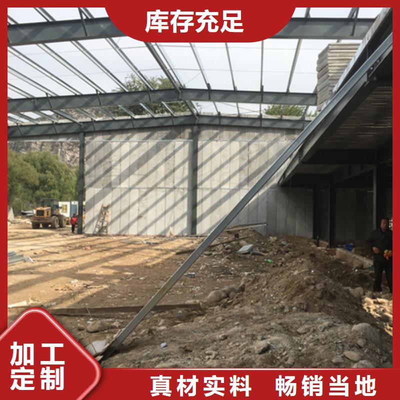 南岳复合夹心墙板新型建筑