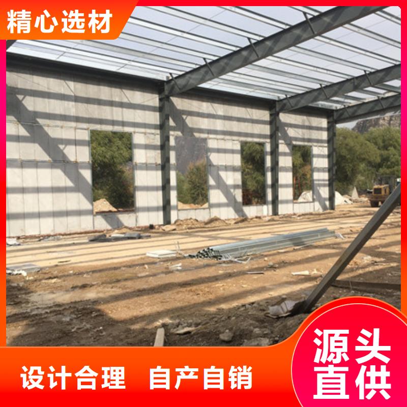 郎溪岩棉外墙板新型建筑