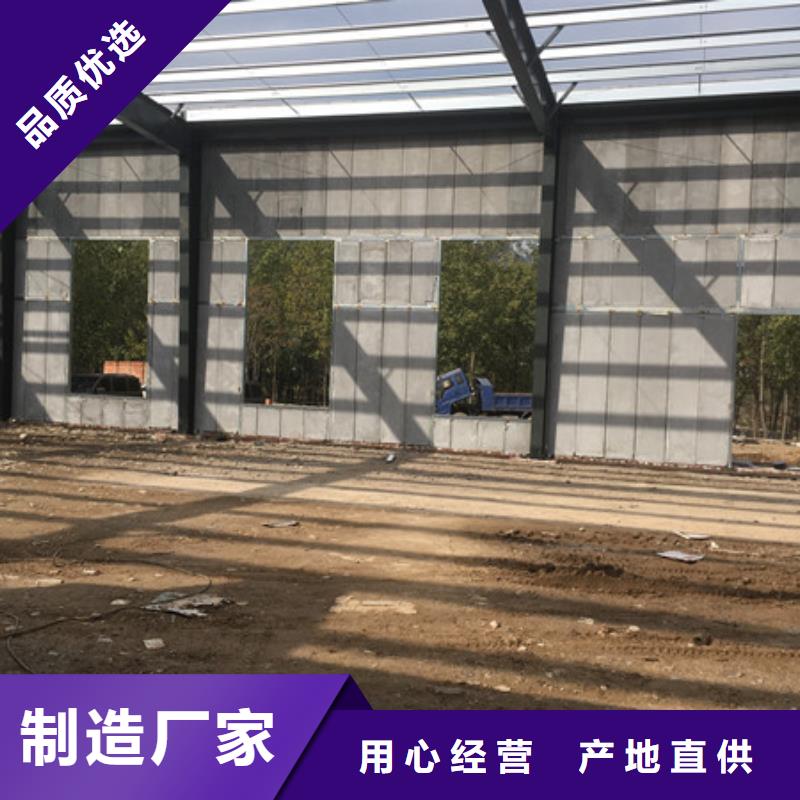 聚苯颗粒保温墙板诚信商家